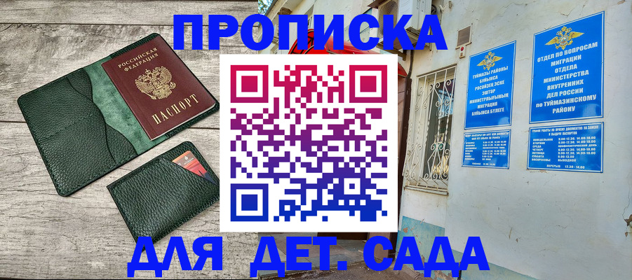 прописка паспорт в Усть-Куте
